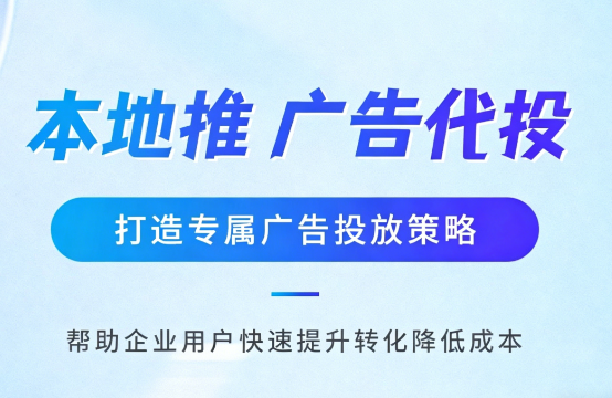 保定家装行业如何通过抖音本地推获取精准装修线索?